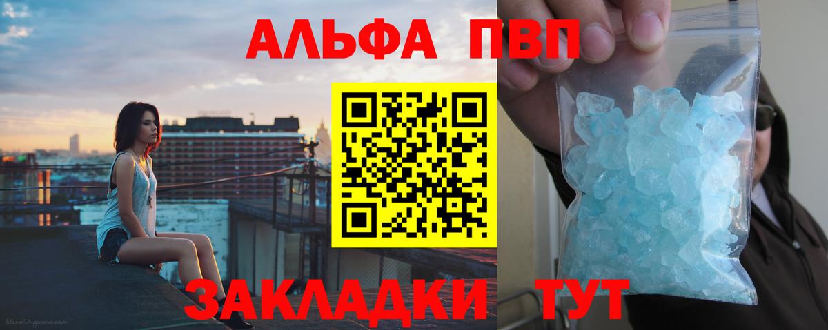 A-PVP СК КРИС Строитель