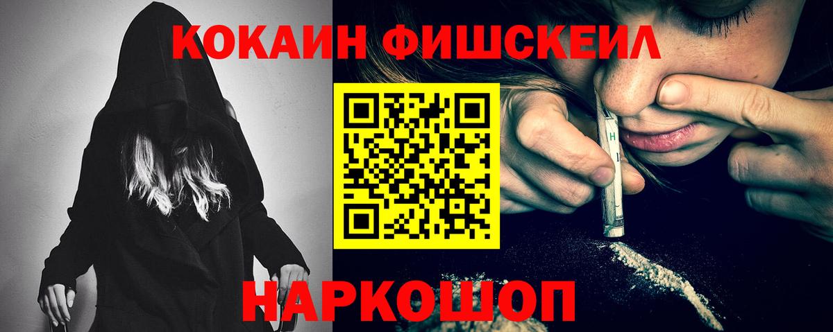 Строитель  Cocaine VHQ  Cocaine  Вход с VPN  КОКАИН VHQ 