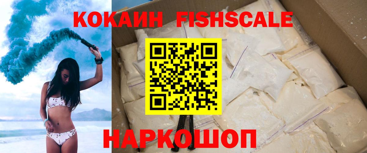 Cocaine Перу Строитель