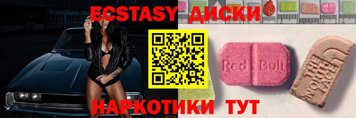 ЭКСТАЗИ mix Строитель