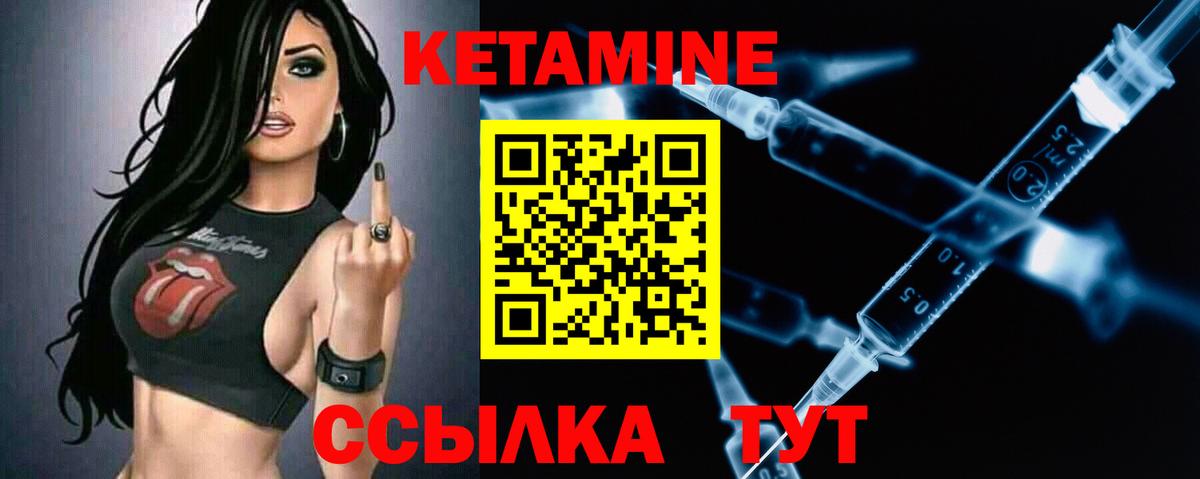 MEGA ТОР  Кетамин ketamine  Вход с VPN  Кетамин ketamine  Строитель 