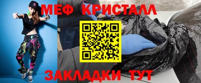 тгк Бузулук