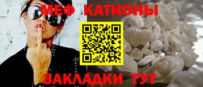 меф Бугуруслан