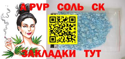 тгк Бузулук