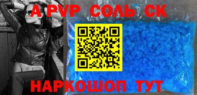 тгк Бузулук