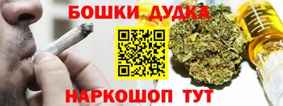 jwh Будённовск