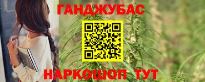 меф Бугуруслан