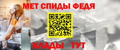 меф Бугуруслан