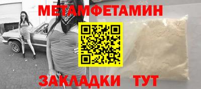 тгк Бузулук