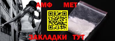 меф Бугуруслан