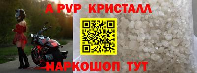меф Бугуруслан