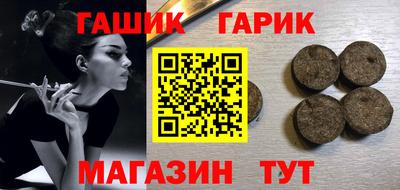 меф Бугуруслан