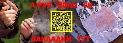 меф Бугуруслан