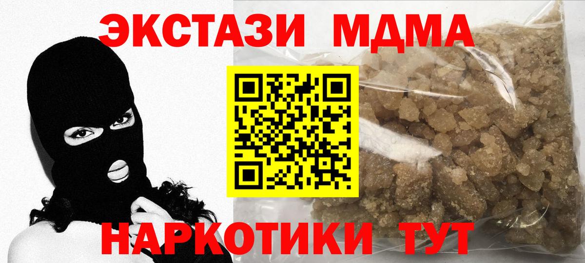 MDMA crystal  MDMA crystal  Строитель  Вход с VPN 