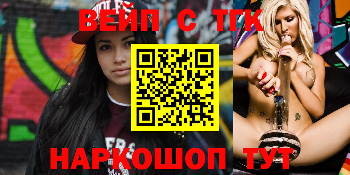 ТГК THC oil Строитель
