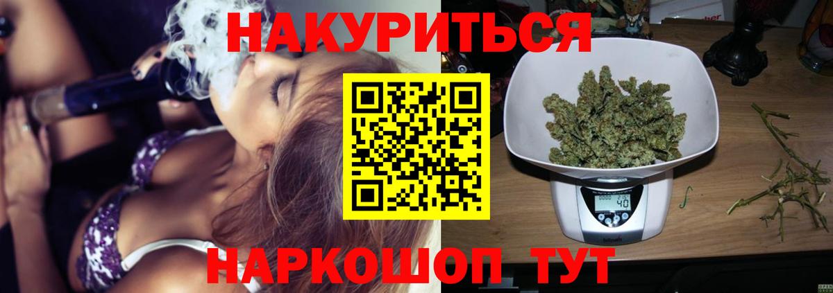 Канабис LSD WEED Строитель