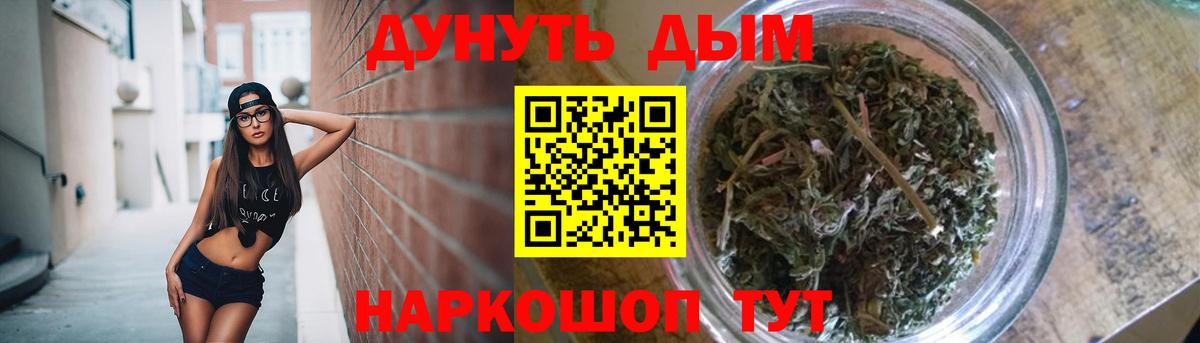 Бошки марихуана ГИДРОПОН  Вход с VPN  Шишки марихуана план  МАРИХУАНА AK-47  Строитель 